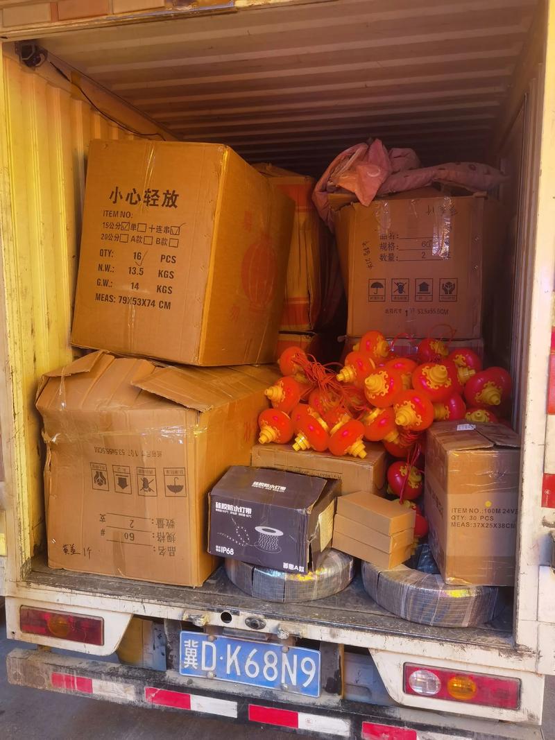商品供应